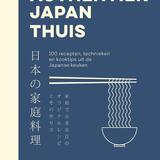 Authentiek Japan thuis 1