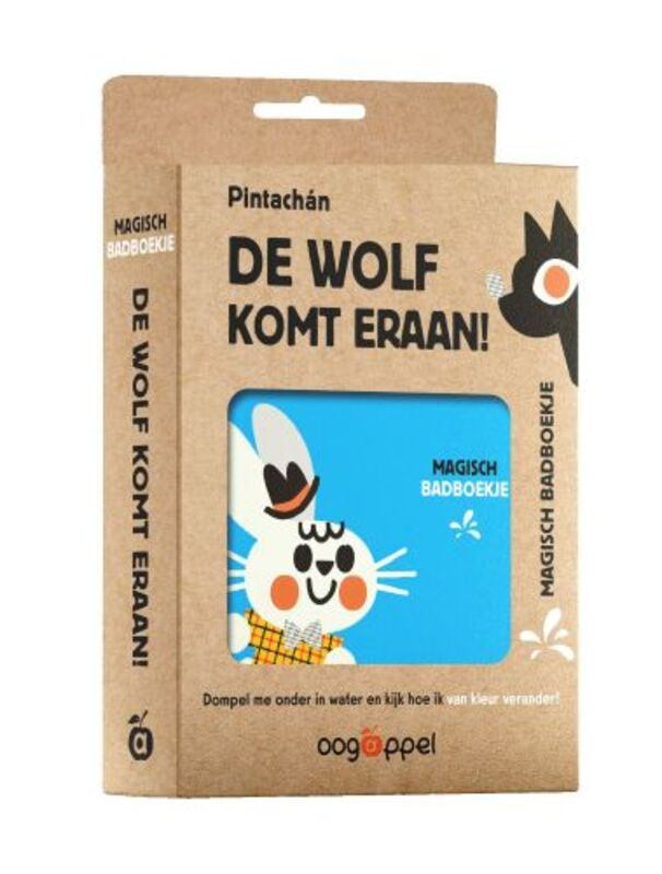 Omslag van boek: De wolf komt eraan!