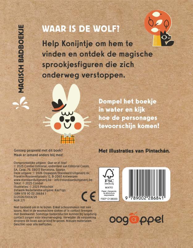 De wolf komt eraan! 2