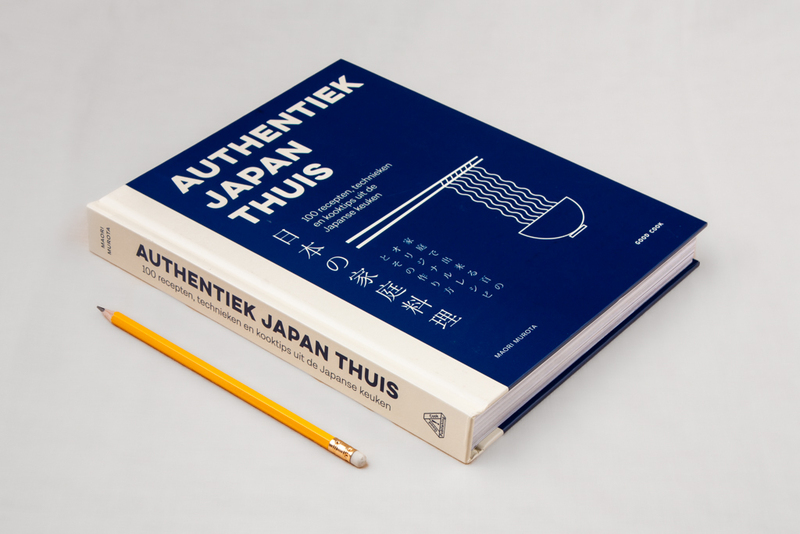Authentiek Japan thuis 3