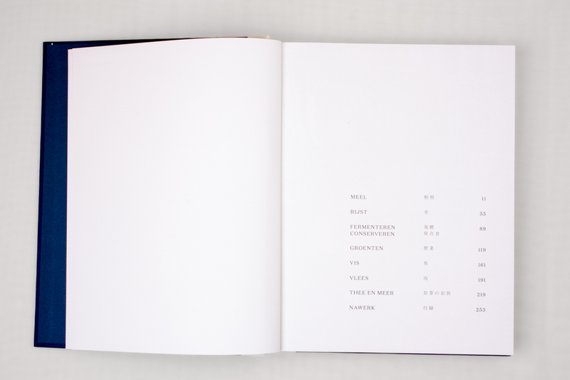 Authentiek Japan thuis 4